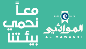 SAVE THE ENVIRONMENT